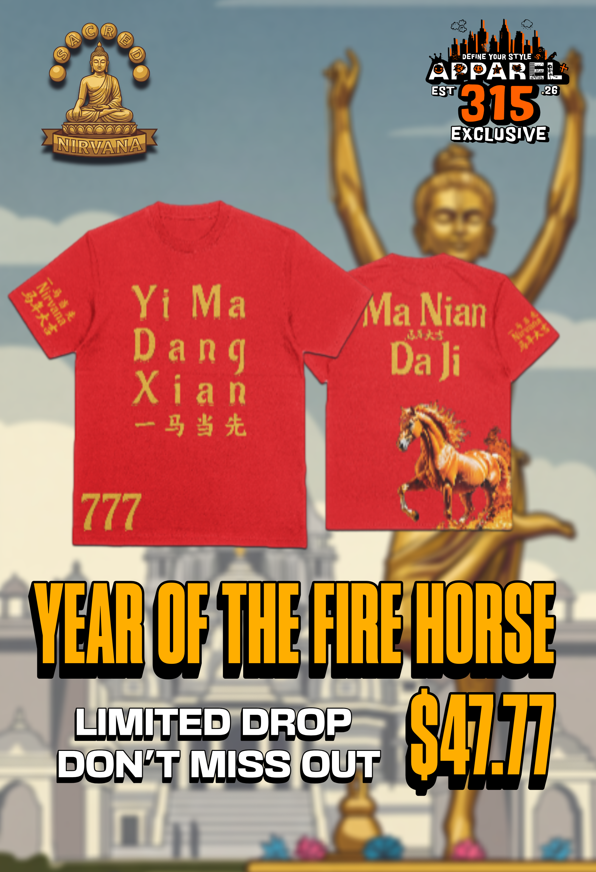 Year of the Fire Horse (Apparel315 Exclusive)